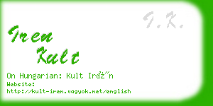 iren kult business card